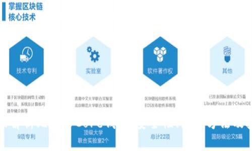 全面解析比特币Core钱包：安全性、使用方法及技巧